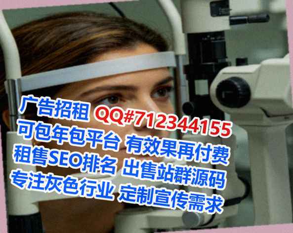 七星卵子健身事务所